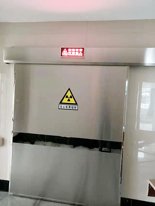 麻山衛(wèi)生院CT、DR防護(hù)工程